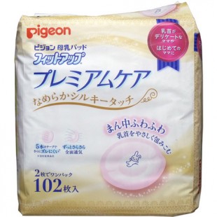 Pigeon 日本贝亲一次性防溢乳垫 敏感肌型 102枚